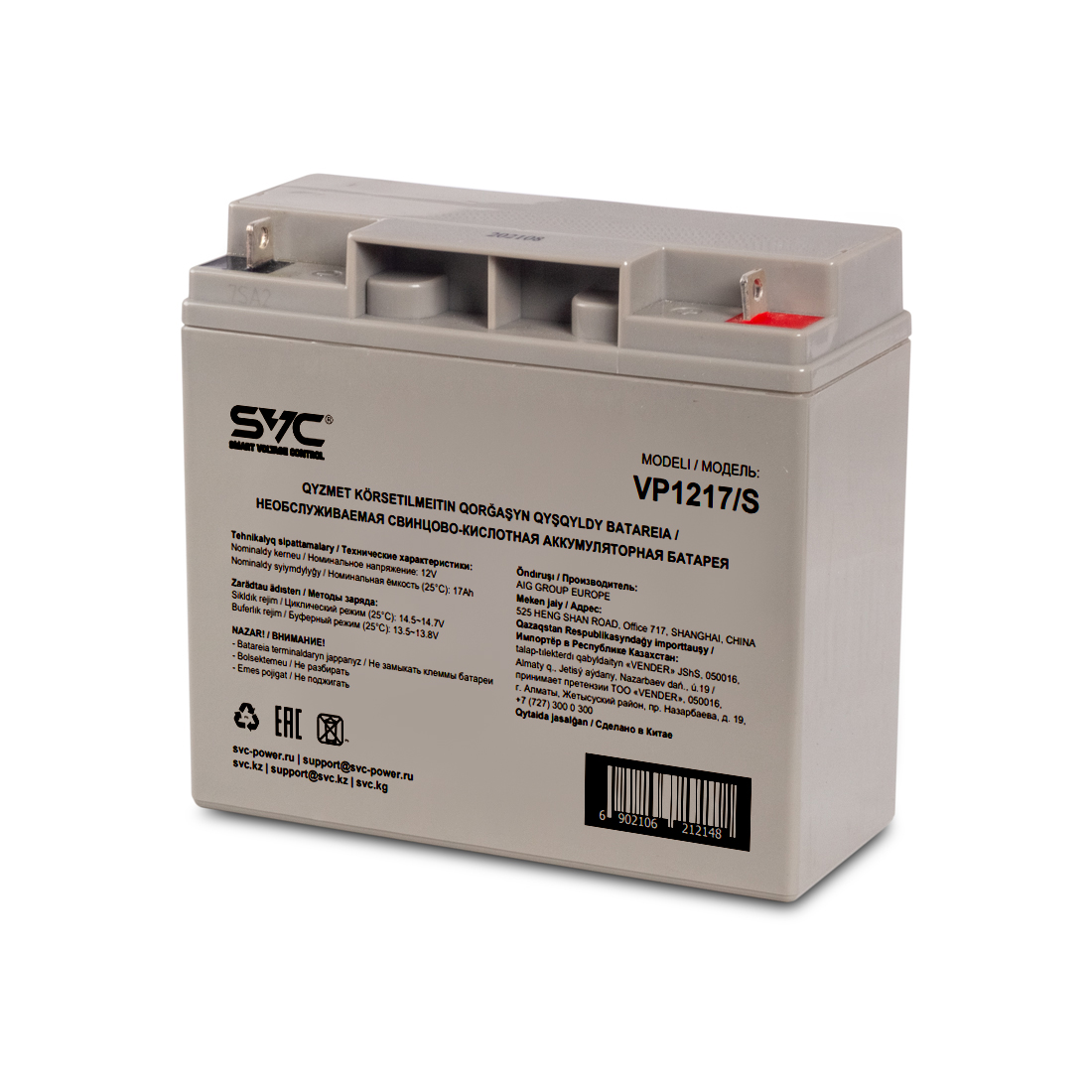 �������������� ������� SVC VP1217/S 12� 17 �� (181*77*167)