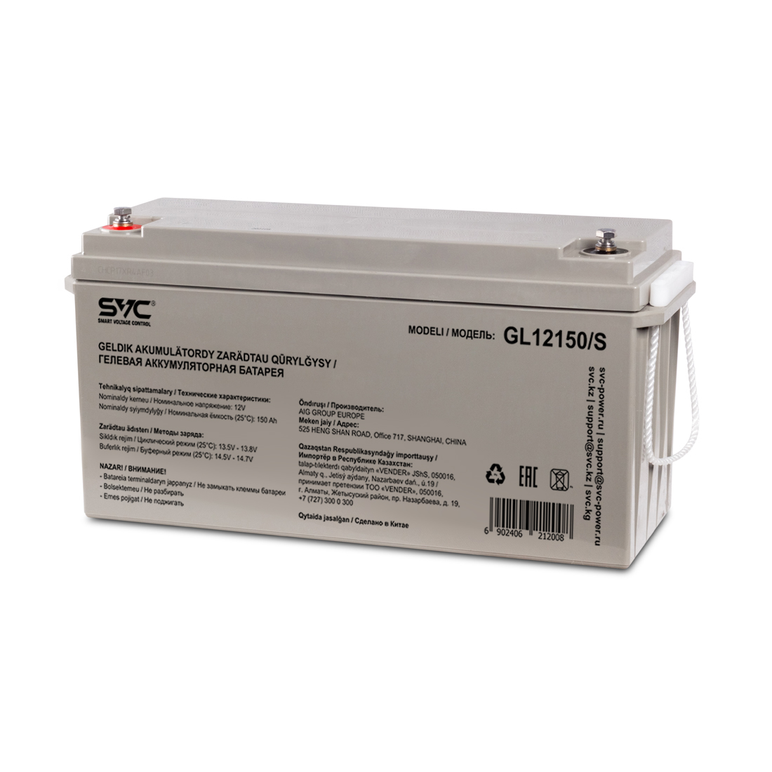 �������������� ������� SVC GL12150/S 12� 150 �� (485*172*240)