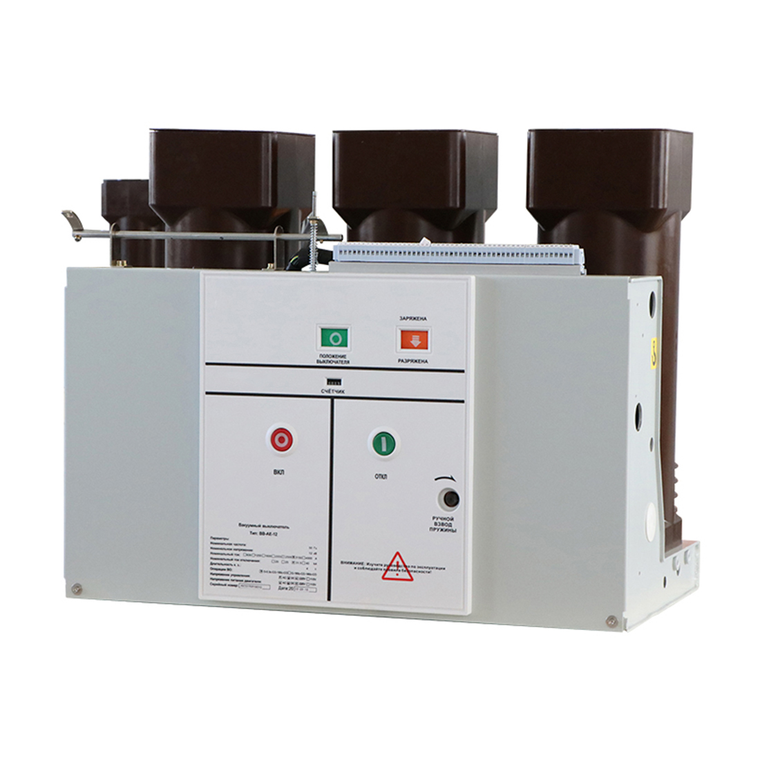 ��������� ����������� ANDELI VS1-12 2000� (12kV, 31,5KA, 220V DC) ������������