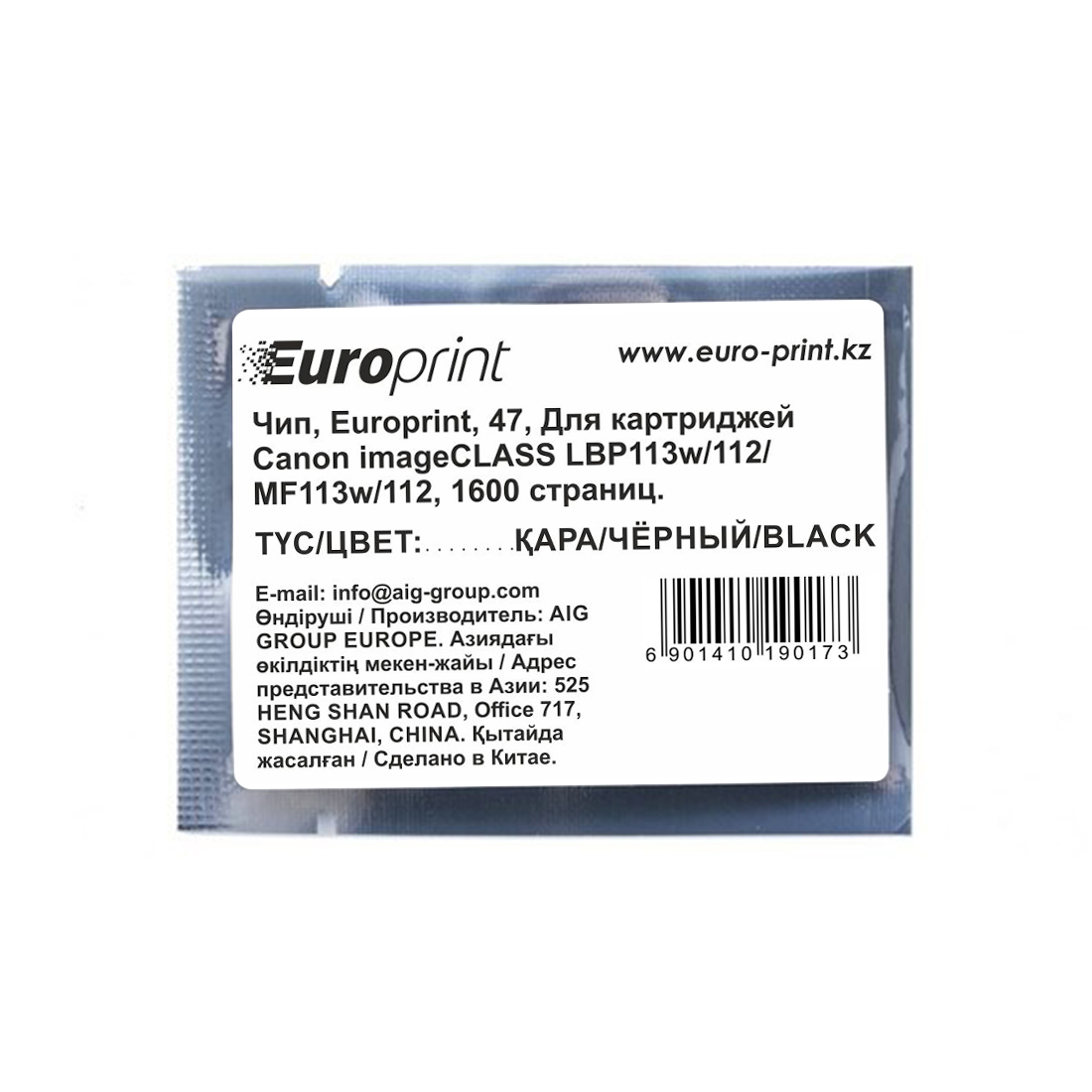 ��� Europrint Canon 047