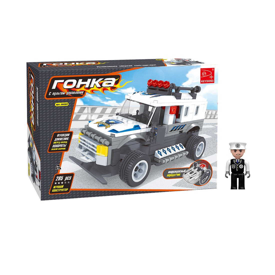 ������� ����������� Keyixing 20203 ����� (285 ������� � ������)
