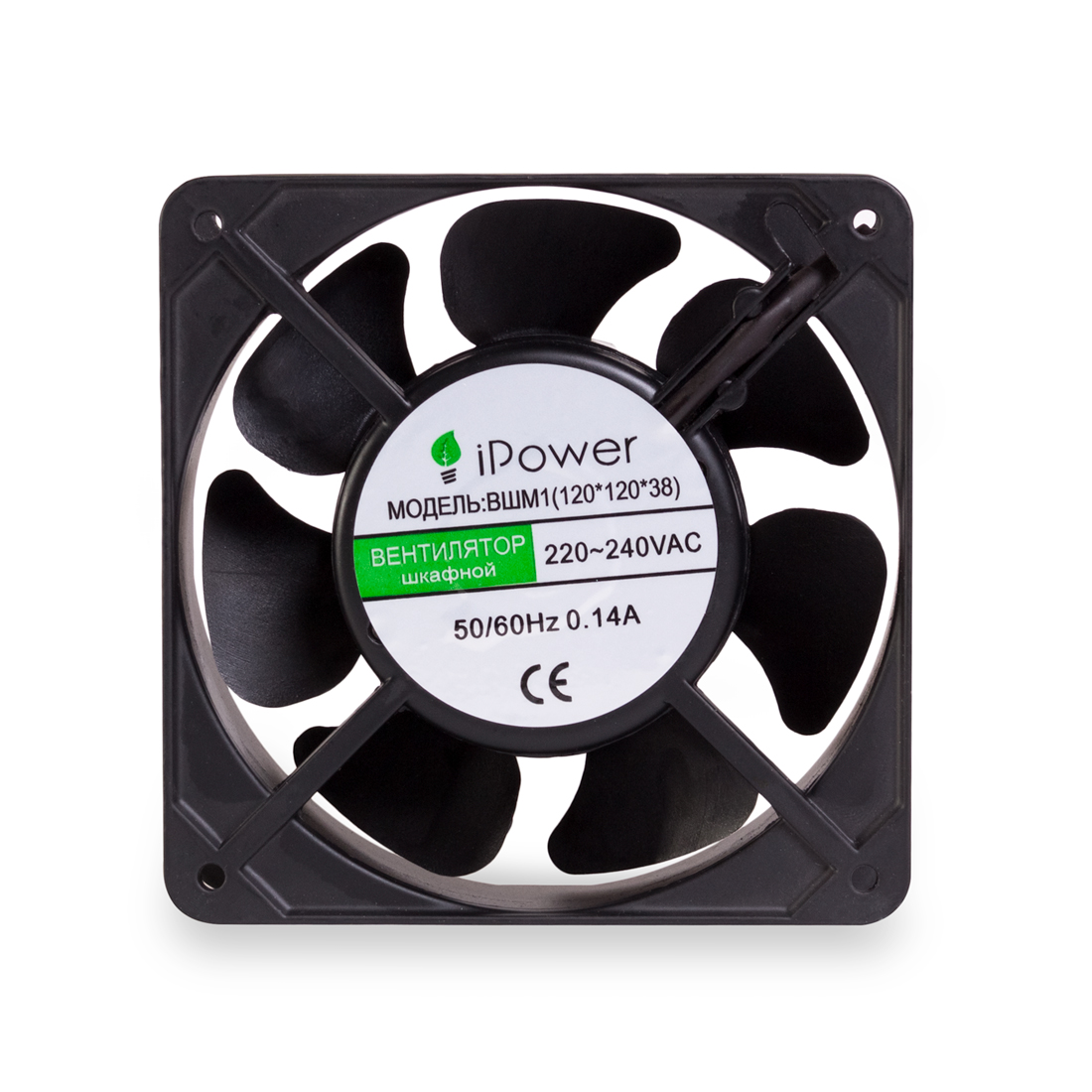 ���������� ������� iPower ���2 (150*150*50)