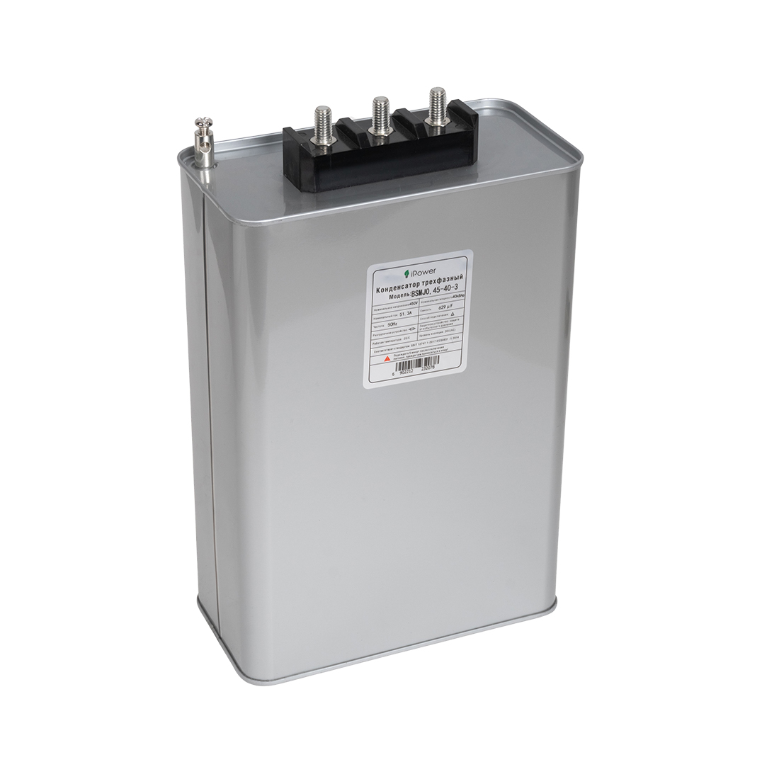 ����������� ���������� iPower BSMJ0,45-40-3 �� 450� 40����