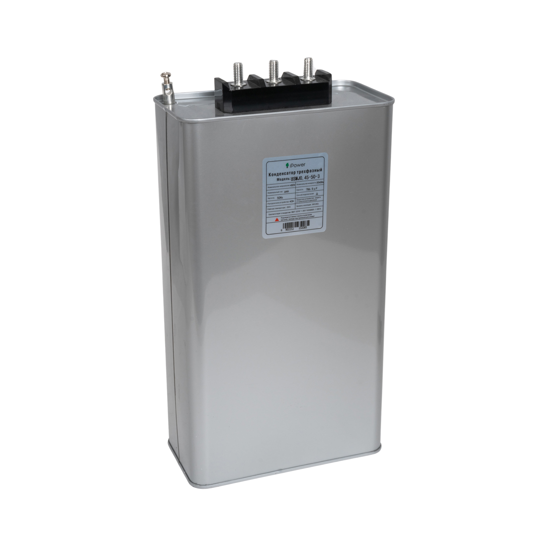 ����������� ���������� iPower BSMJ0,45-50-3 �� 450� 50����