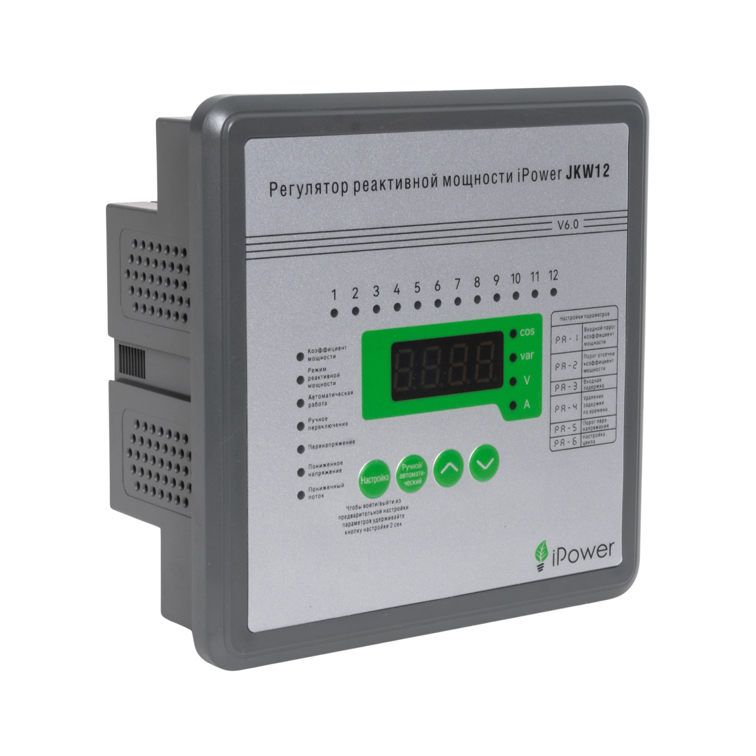 ��������� ���������� �������� iPower JKW12 � 12-��� ���������