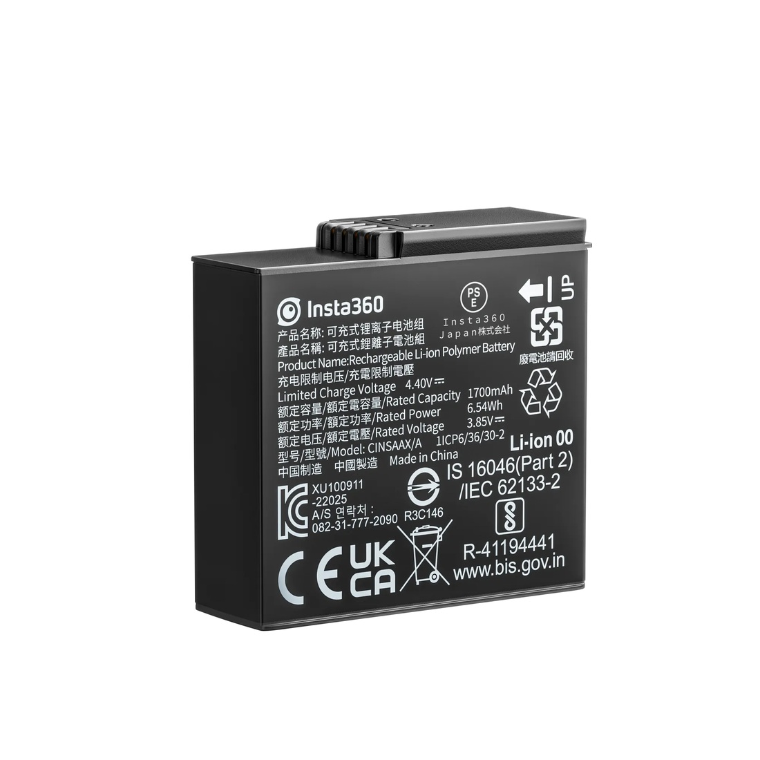 ����������� Insta360 ACE and ACE PRO Battery